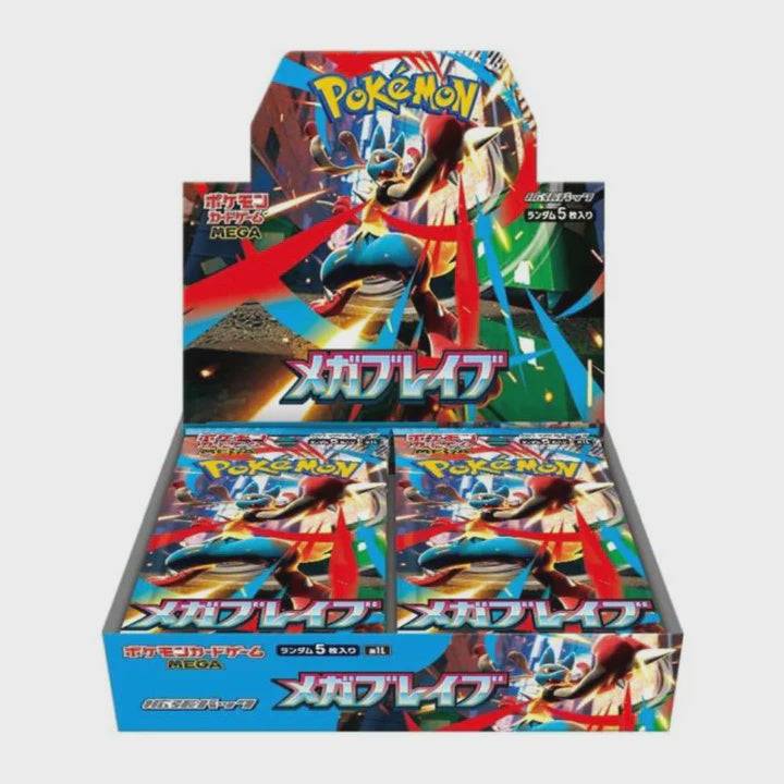 display-box-pokemon-m1L-mega-brave-japonais